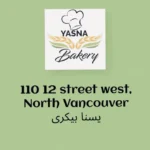 Yasna Bakery / یسنا بیکری – North Vancouver